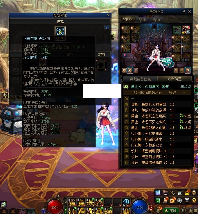 通宝毕业后站街三攻总算到3W以上，感觉已经很难提升了1