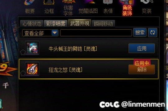 发现一个挺帅气的拳套1