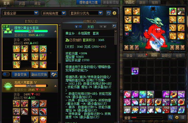 首饰罐子开上头了，现在毕业龙战还是下个月毕业黄金乡？大家怎么选？1