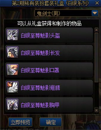【攻略：上线指南】猪猪侠联动，阿拉德打牌——10.16版本首日上线指南21