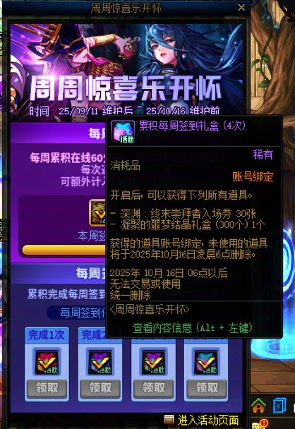 10月15日晚报，3大活动共建提升大业3