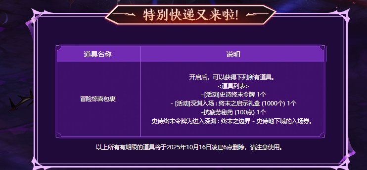 10月15日晚报，3大活动共建提升大业4