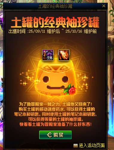 10月15日晚报，3大活动共建提升大业5