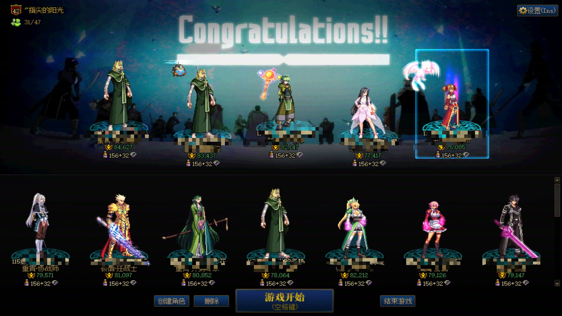 帮忙估价一下号的价值   跨五 超核玩家  一手号  8位QQ13