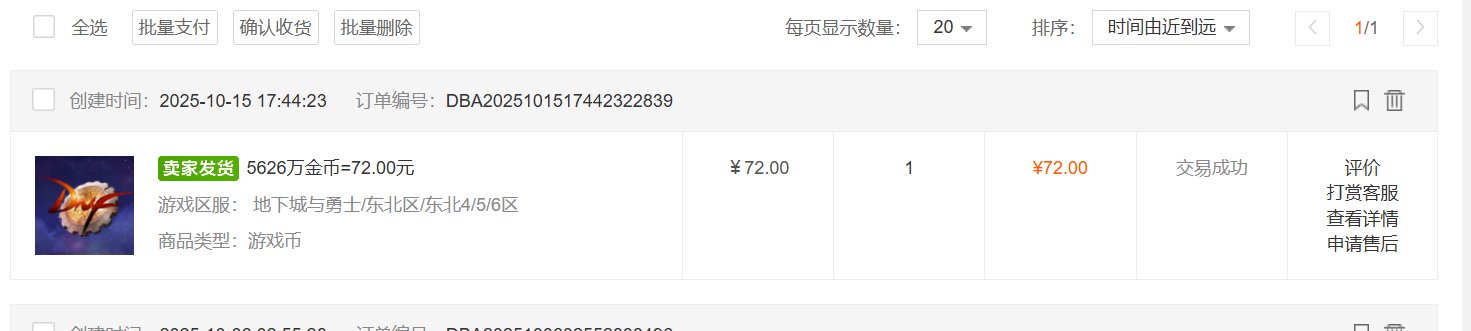 老哥们，又捡到漏啦1