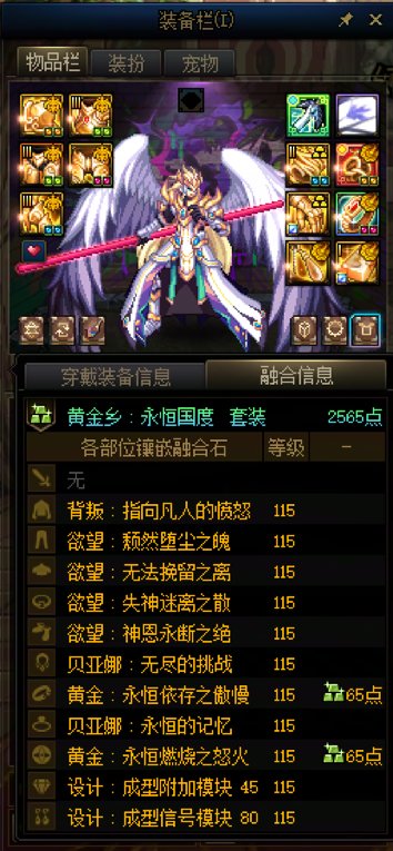 回归三个月有装备进度跨界问题请教2