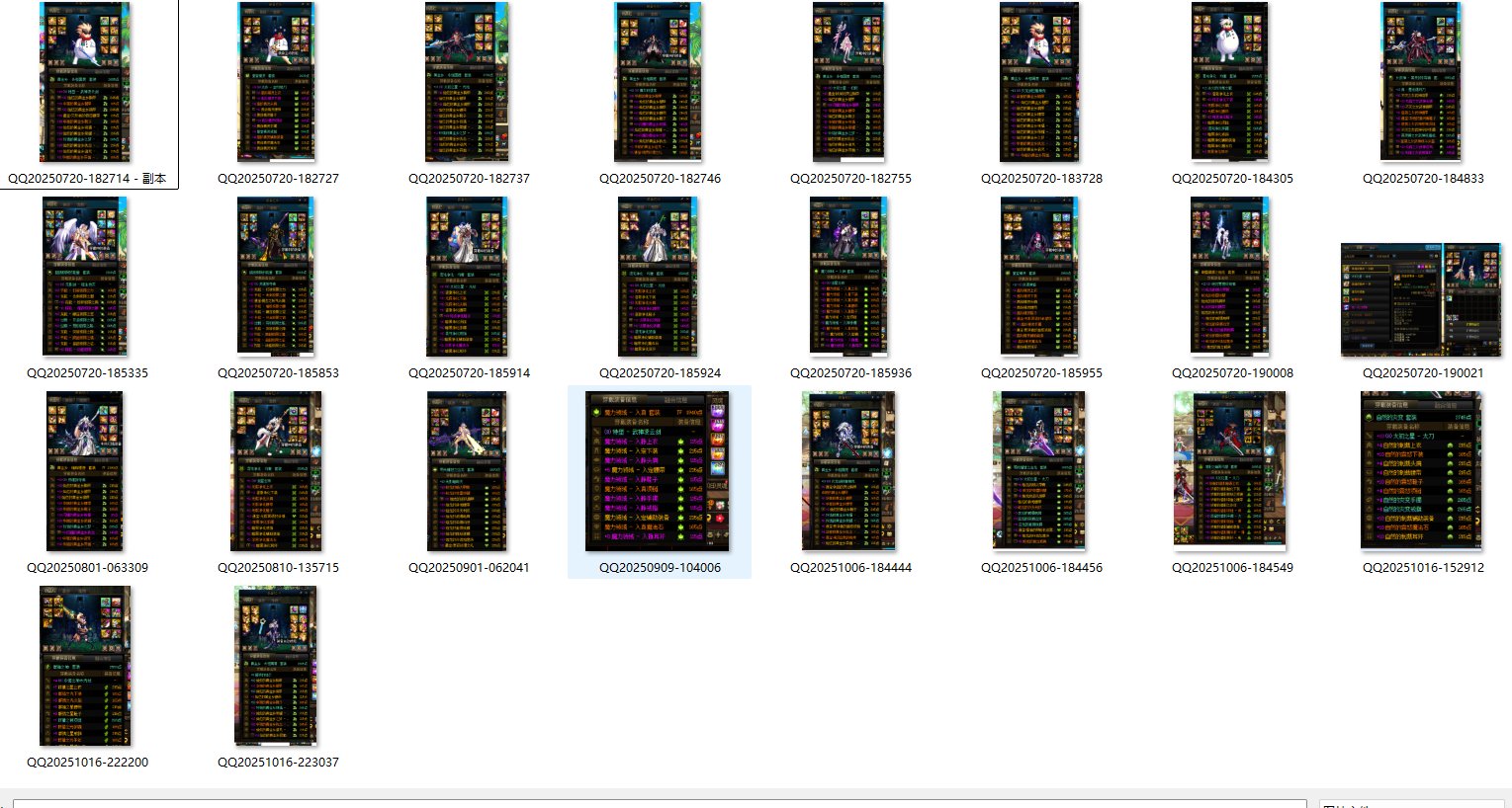 26把能带得太初武器了1