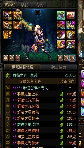 26把能带得太初武器了2