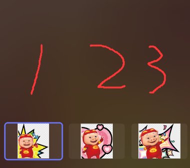 【十月征稿】【梦烨】猪猪侠插画替换和隐藏补丁1
