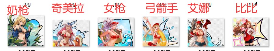 【十月征稿】【梦烨】猪猪侠插画替换和隐藏补丁2