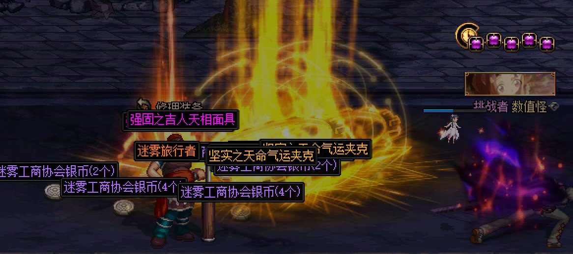 牛逼，爆出两件29%品级数值一模一样的装备演都不演了1