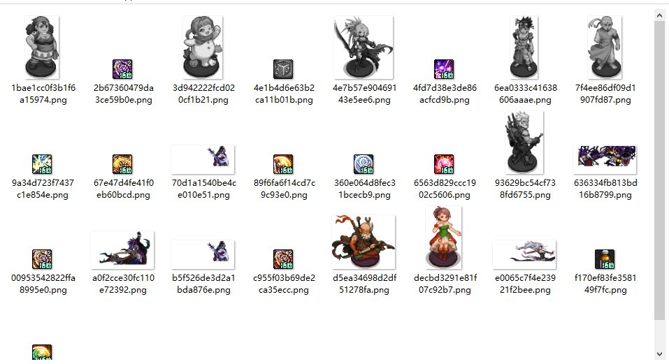 【传说】猪猪牌补丁制作教程1