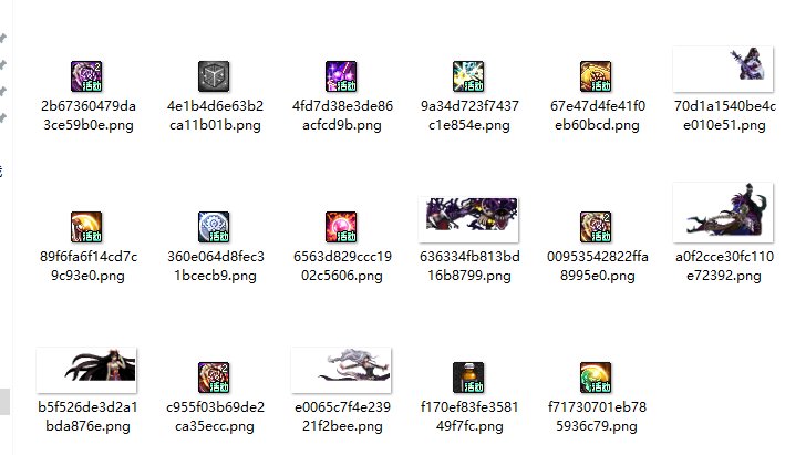 【传说】猪猪牌补丁制作教程4