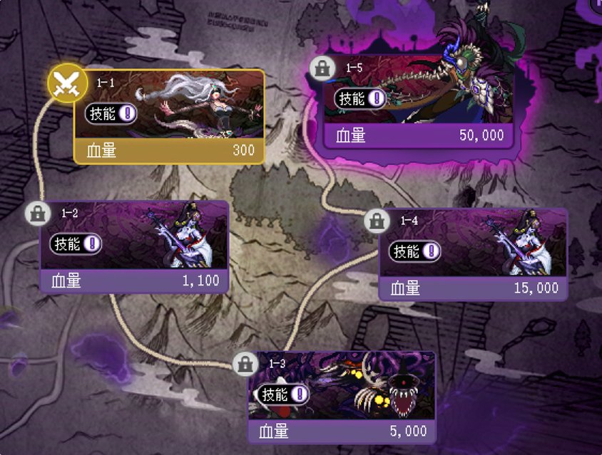 【传说】猪猪牌补丁制作教程5