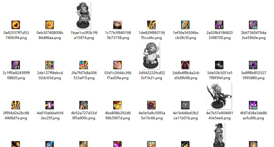 【传说】猪猪牌补丁制作教程3