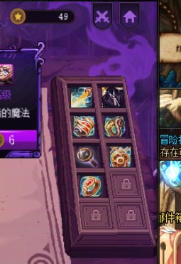 猪猪牌这一套太厉害了，版本答案，轻松通关2