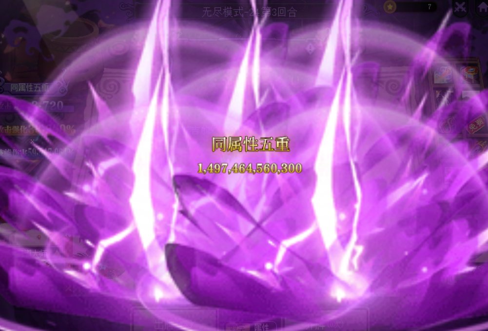 [猪猪牌]尽力了，无尽打到25被初见沙了3