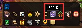 【无尽挑战】猪猪牌小游戏,智闯无尽模式赢积分抽Q币!2