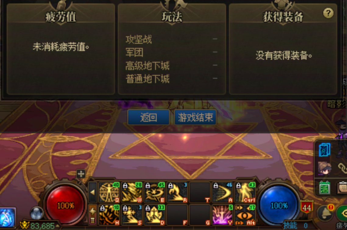 果然DNF的卡牌游戏从来不会令我失望2