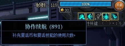 奶当队长的优点3