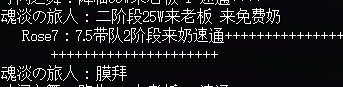 开金组老板慢？这东西可大幅提升组人速度！3
