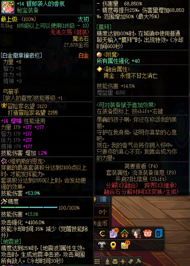 开金组老板慢？这东西可大幅提升组人速度！1