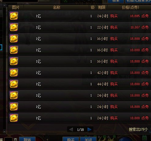 草蛋 代币券100W=190了，亏大发了.....1