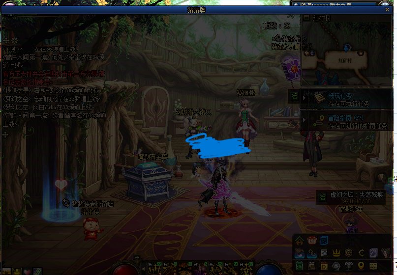 猪猪牌不显示怎么办1