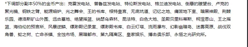正常人谁会刷这些图 为什么不一刀砍干净1