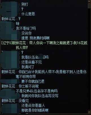 标题就叫人不要脸天下无敌1