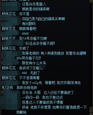 标题就叫人不要脸天下无敌2