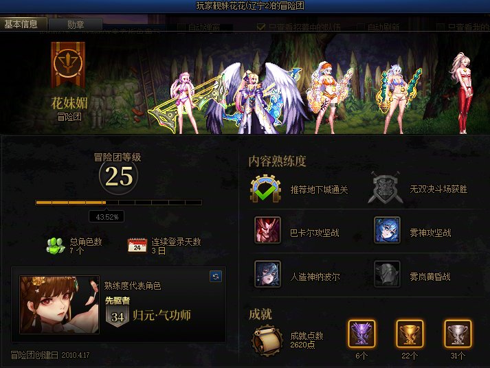 标题就叫人不要脸天下无敌3