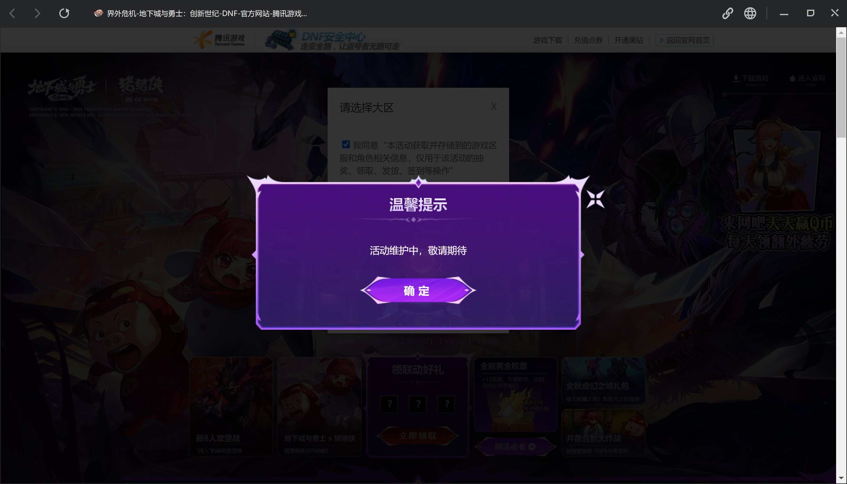 这就是新更新的版本？1