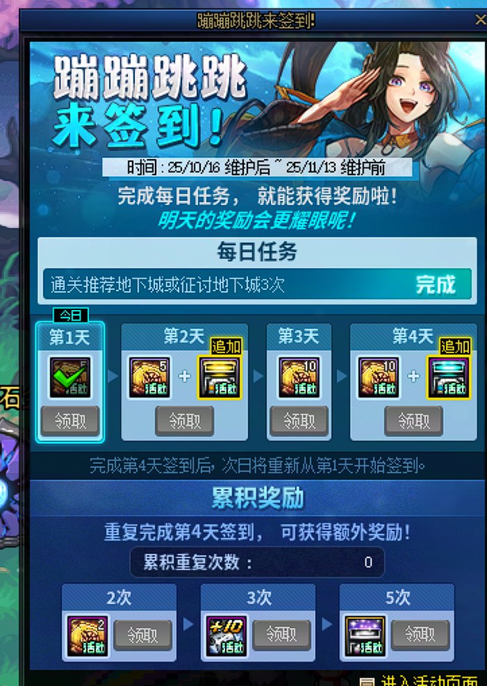 深渊票统计11.6到11.123