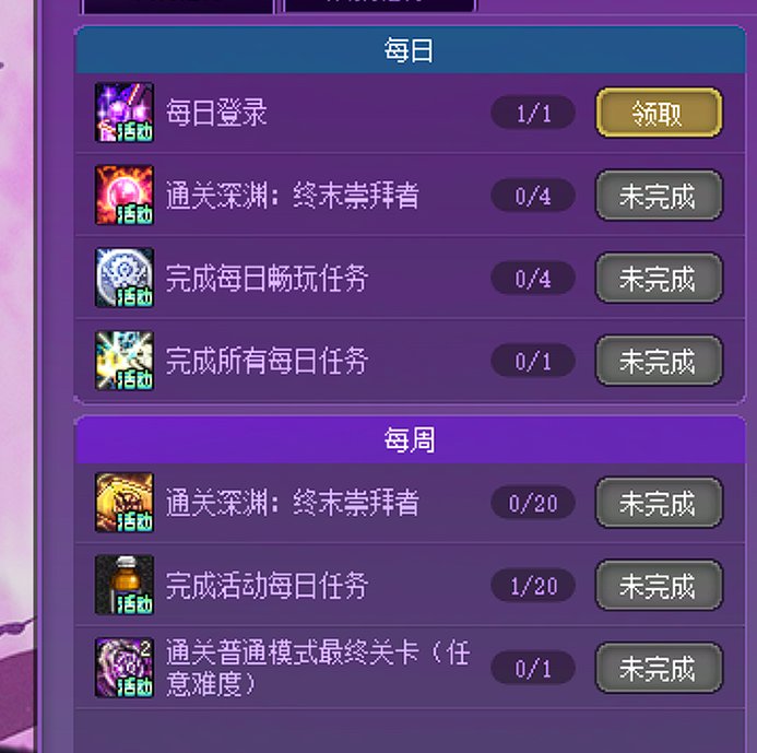 深渊票统计11.6到11.125