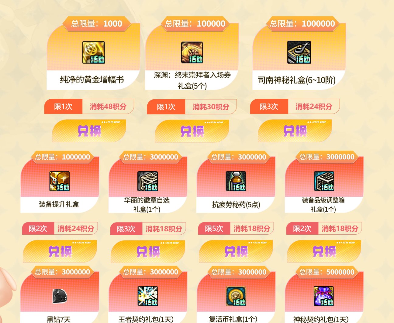 白🦊的恩情还不完1