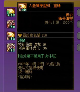 猪猪牌点评4