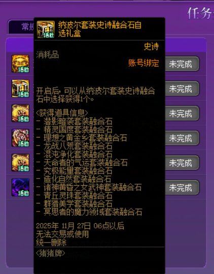 猪猪牌点评6