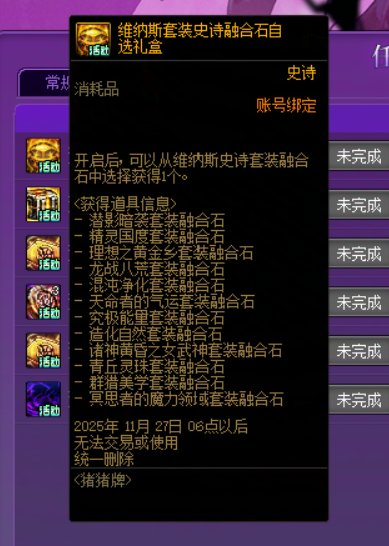 猪猪牌点评5