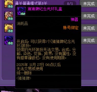 猪猪牌点评7