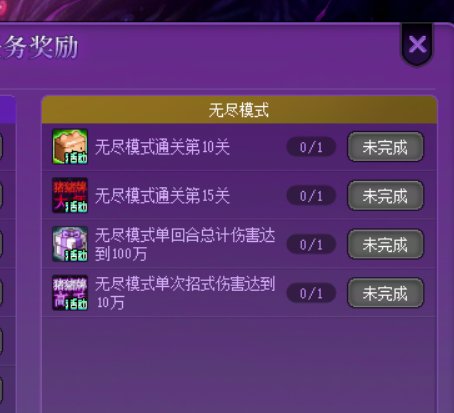 猪猪牌点评9