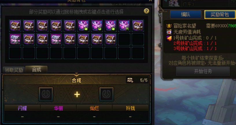 这赤红铁矿真把我气笑了1