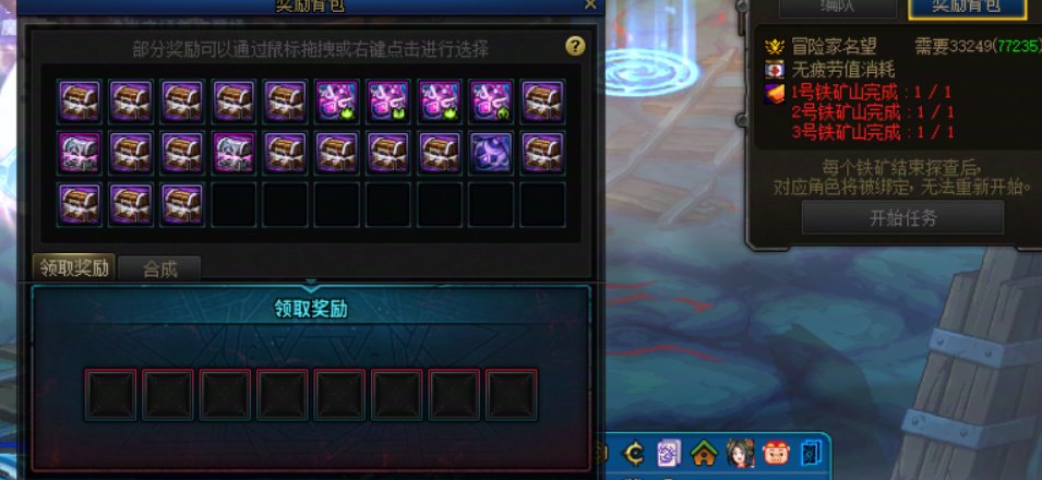 这赤红铁矿真把我气笑了2