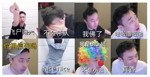 【十月征稿】猪猪侠头套改像素头，表情包改大硕，觉醒图改夏日3