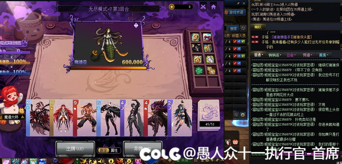 是不是同花上限最低？打到17层刀疤鼠他好像是几亿还是几十血1