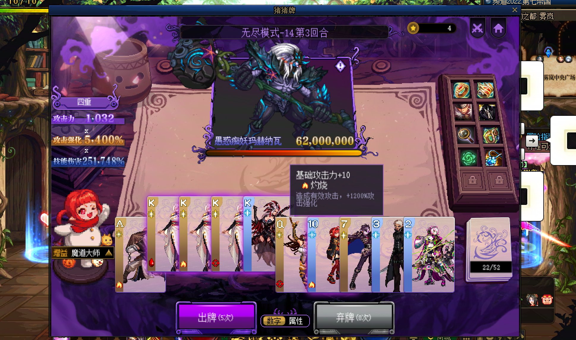 猪猪牌 止步16层1