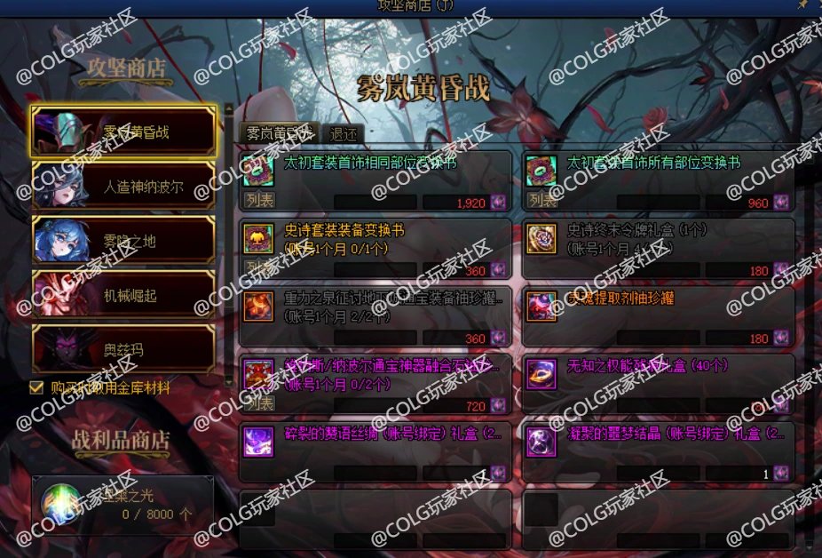 【十月征稿】隐藏房间猪+攻坚商店+变换书变更3