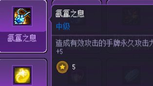 【攻略：猪猪牌】一种“打爆”无尽模式的方法5