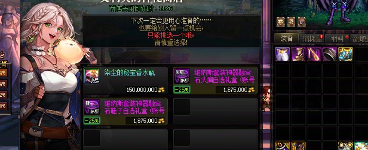 维纳斯可算看到好东西了1