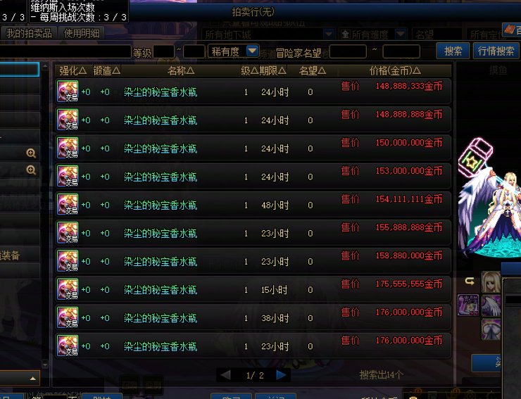 维纳斯可算看到好东西了2